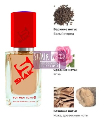  Shaik SHAIK /    521 TOM FORD ROSE DE RUSSIE, 50 . ()