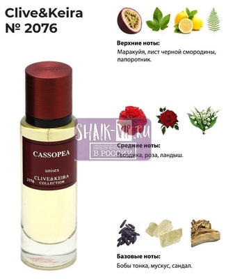  Clive&Keira Clive&Keira /    2076 TIZIANA TERENZI CASSIOPEA 30 ml ()