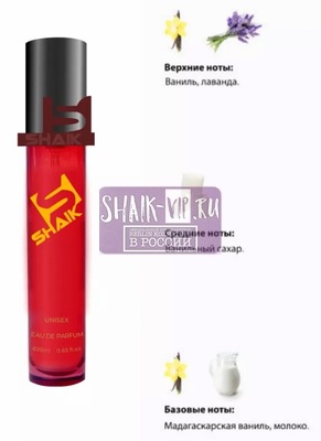  Shaik SHAIK /    359 Lanco Lavandes 20 . ()