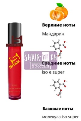  Shaik SHAIK /    475 Esc Mol M01+Mandarin 20 . ()