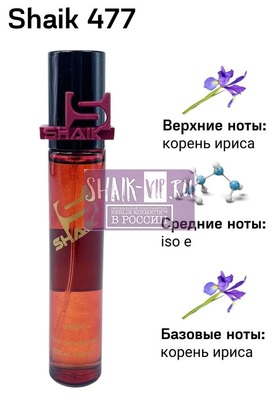  Shaik SHAIK /    477 Esc Mol M01+Iris 20 . ()