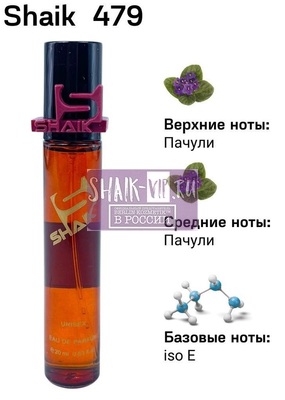  Shaik SHAIK /    479 Esc Mol M01+Patchouli 20 . ()