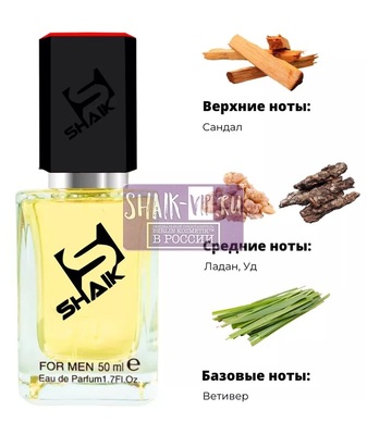  Shaik SHAIK /    299 Montale Wood Spices , 50 . ()