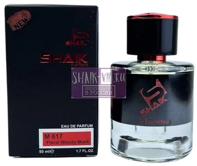  Shaik Shaik M617 (Maison Francis Kurkdjian L'Homme A la Rose), 50 ml NEW ()