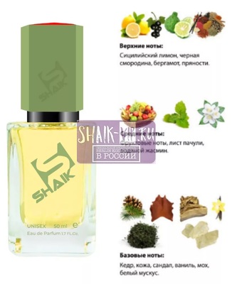  Shaik SHAIK /   533 ORTO PARISI MEGAMARE 50  ()