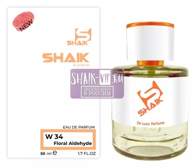  Shaik Shaik W34 (Chanel 5), 50 ml NEW ()