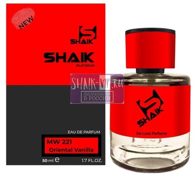  Shaik Shaik  221 (By Kilian Black Phantom), 50 ml NEW ()
