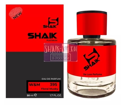  Shaik Shaik  395 (So Amber Montale), 50 ml NEW ()