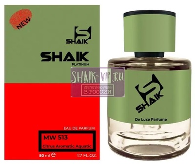  Shaik Shaik  513 (Ziel Roz Lem), 50 ml NEW ()