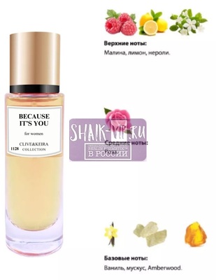  Clive&Keira Clive&Keira /    1128 Giorgio Armani Because It`s You 30 ml ()