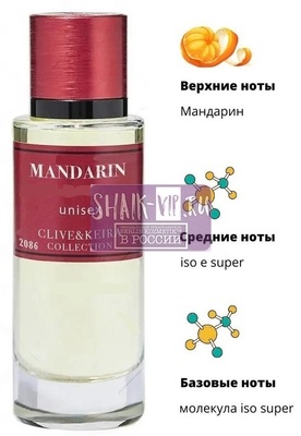  Clive&Keira Clive&Keira /    2086 ESC MOL Mol 01+Mandarin 30 ml ()