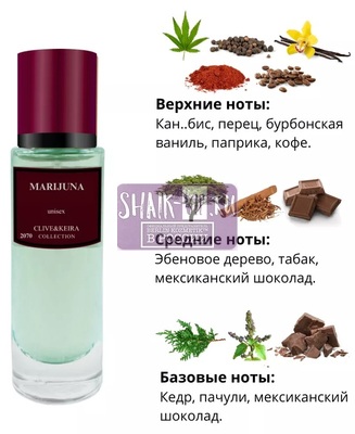  Clive&Keira Clive&Keira /    2070 BAYREDO Marijuna 30 ml ()