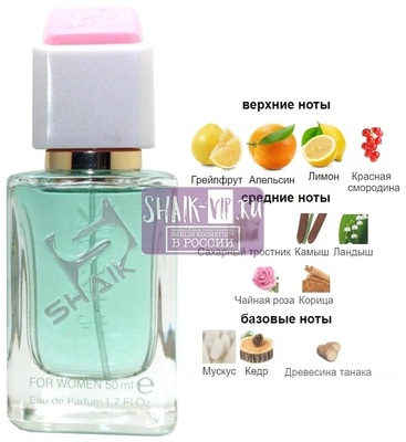  Shaik SHAIK /    476 Cheap & Chic I Love Love Moschino 50  ()