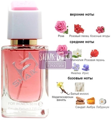  Shaik SHAIK /    472 Wear Love Everywhere Haute Fragrance Company HFC 50  ()