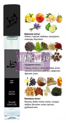  Shaik SHAIK /   275 Chanel Allure Homme 10  ()