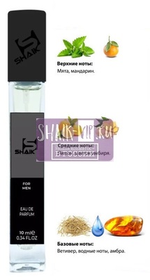  Shaik SHAIK /   287 Giorgio Armani Armani Code Sport 10 . ()