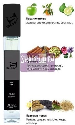  Shaik SHAIK /   291 Hugo Boss Bottled Intense 10 . ()