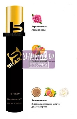  Shaik SHAIK /    617 Maison Francis Kurkdjian L'Homme A la Rose 20  ()