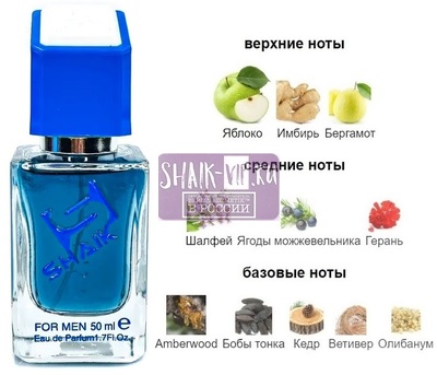  Shaik SHAIK /    653 Yves Saint Laurent Y Eau de Parfum 50  ()