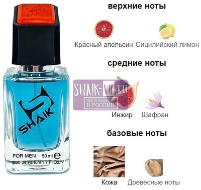  Shaik SHAIK /    649 Dolc i Gaub K Eau de Parfum Intense 50  ()