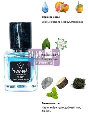  Sevaverek Sevaverek /   M5123 Paco Rabanne Invictus 30  ()