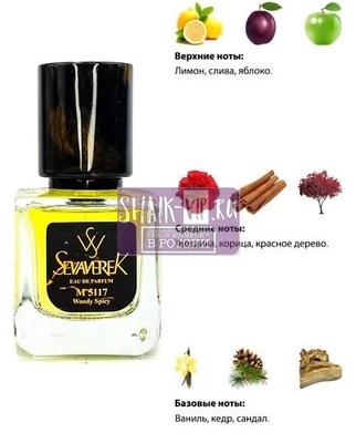  Sevaverek Sevaverek /   M5117 Hugo Boss Boss Bottled 30  ()