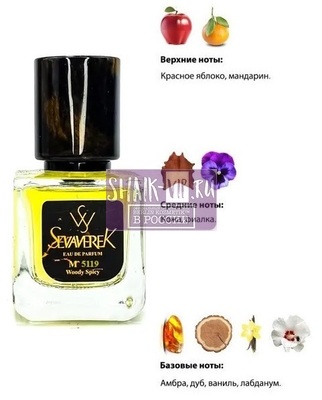  Sevaverek Sevaverek /   M5119 Baldessarini Ambre 30  ()