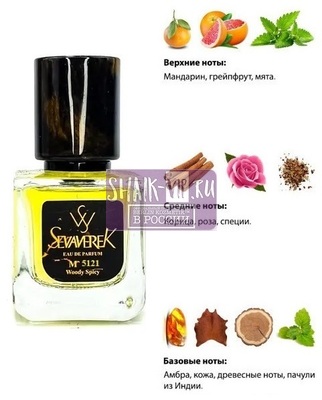  Sevaverek Sevaverek /   M5121 Paco Rabanne 1 Million 30  ()