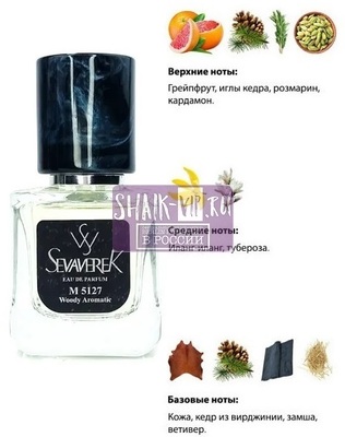  Sevaverek Sevaverek /   M5127 Lacoste Eau De Lacoste L.12.12 Blanc 30  ()