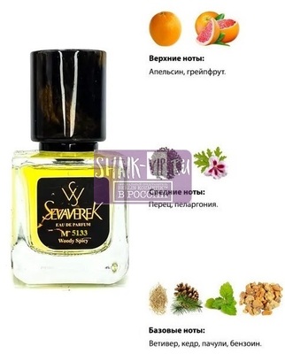  Sevaverek Sevaverek /   M5133 Hermes Terre D'Hermes 30  ()