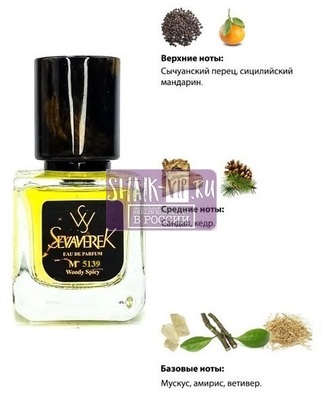 Sevaverek Sevaverek /   M5139 BVLGARI LE GEMME TYGAR FOR MEN 30  ()