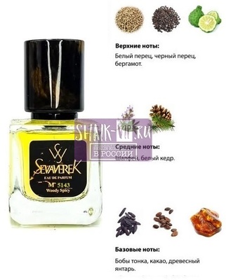  Sevaverek Sevaverek /   M5143 Carolina Herrera Bad Boy 30  ()
