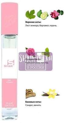  Shaik SHAIK /    418 Montale Diamond Rose, 10 . ()