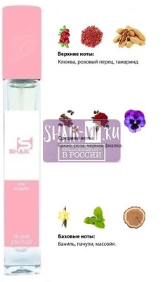  Shaik SHAIK /    150 Paco Rabanne Black XS, 10 . ()