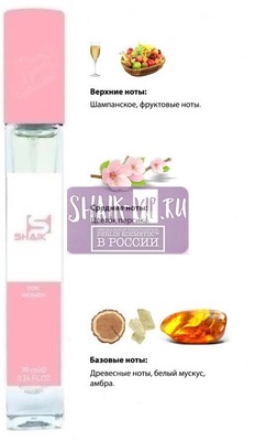  Shaik SHAIK /    28 Carolina Herrera 212 VIP Rose, 10 . ()