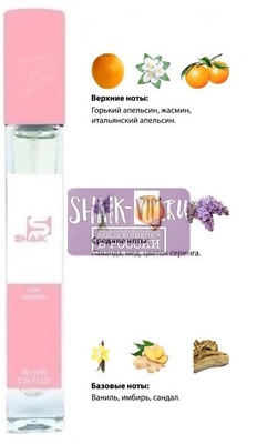  Shaik SHAIK /    86 Giorgio Armani Armani Code, 10 . ()