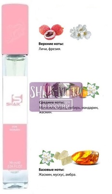  Shaik SHAIK /    124 Lancome Miracle, 10 . ()