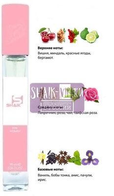  Shaik SHAIK /    114 Guerlain "La Petite Robe Noire", 10 . ()