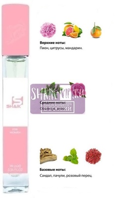  Shaik SHAIK /    104 Gucci Flora by Gucci fresh, 10 . ()