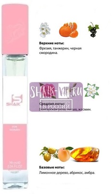  Shaik SHAIK /    116 Hugo Boss Femme, 10 . ()