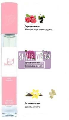  Shaik SHAIK /    128 Lancome Tresor Midnight Love, 10 . ()