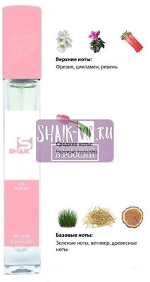  Shaik SHAIK /    262 Byredo La Tulipe, 10 . ()