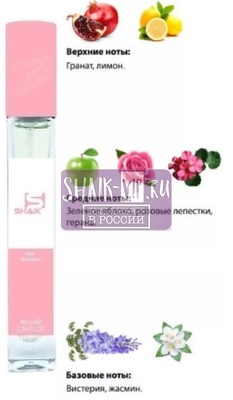  Shaik SHAIK /    316 Burberry My Burberry Blush, 10 . ()