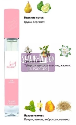  Shaik SHAIK /    348 Givenchy L'Interdit Eau de Parfum, 10 . ()