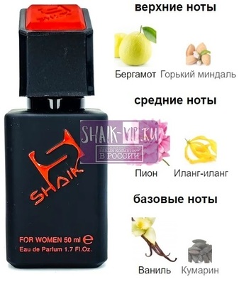  Shaik SHAIK /    890 DON'T STOP HONEY GIRL Carolina Herrera Good Girl Blush, 50 . ()