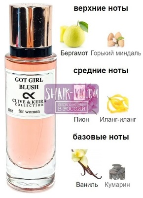  Clive&Keira Clive&Keira /    1202 Carolina Herrera Good Girl Blush 30 ml ()