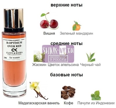  Clive&Keira Clive&Keira /    1198 Yves Saint Laurent Black Opium Over Red 30 ml ()