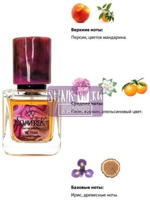  Sevaverek Sevaverek /   W5164 Azzaro Mademoiselle 30  ()