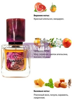  Sevaverek Sevaverek /   W5160 Jean Paul Gaultier Scandal 30  ()