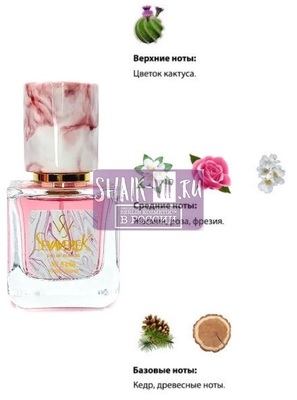  Sevaverek Sevaverek /   W5150 Hugo Boss Ma Vie pour Femme 30  ()